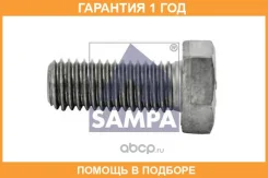 ���� ���������� ���� Sampa / 079243 �������� 12 ��� 079243 ����