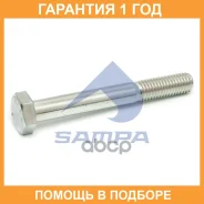 ���� ������� ��������� Sampa / 102254 �������� 12 ��� 102254 ����