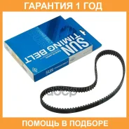 ������ ����������������� SUN SUN / A337Y075 �������� 12 ��� A337Y075 ����