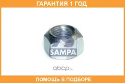 ����� ��������� Sampa / 104112 �������� 12 ��� 104112 ����