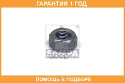 ����� Sampa / 104152 �������� 12 ��� 104152 ����