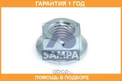 ����� Sampa / 104169 �������� 12 ��� 104169 ����