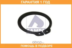 ������ ��������� Sampa / 106254 �������� 12 ��� 106254 ����