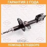 ����������� �������� ������� L/R Tatsumi / TAA1025 �������� 24 ��� TAA1025 ����