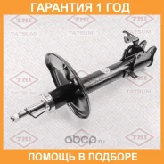 ����������� �������� ������� R Tatsumi / TAA2029R �������� 12 ��� TAA2029R ����