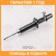 ����������� �������� ������� R Tatsumi / TAA2031R �������� 12 ��� TAA2031R ����