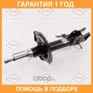 ����������� �������� ������� R Tatsumi / TAA2036R �������� 12 ��� TAA2036R ����