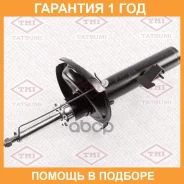 ����������� �������� ������� L Tatsumi / TAA2042L �������� 12 ��� TAA2042L ����