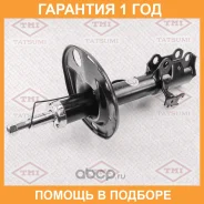 ����������� �������� ������� R Tatsumi / TAA2048R �������� 12 ��� TAA2048R ����