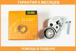 ����� JUST Drive / JHR0114 �������� 6 ��� JHR0114 ����