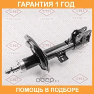 ����������� �������� ������� R Tatsumi / TAA2049R �������� 12 ��� TAA2049R ����