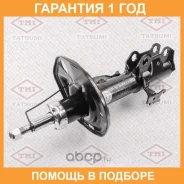 ����������� �������� ������� R Tatsumi / TAA2054R �������� 12 ��� TAA2054R ����