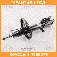 ����������� �������� ������� R Tatsumi / TAA2058R �������� 12 ��� TAA2058R ����