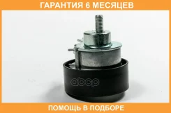 ����� JUST Drive / JHR0119 �������� 6 ��� JHR0119 ����