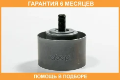 ����� ��� �������� JUST Drive / JHR0121 �������� 6 ��� JHR0121 ����