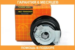 ����� JUST Drive / JHR0136 �������� 6 ��� JHR0136 ����