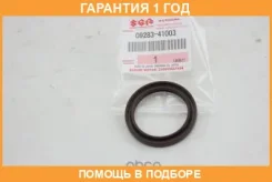 ������� ��������� �������� Suzuki / 0928341003 �������� 12 ��� 0928341003 ����