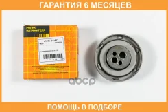 ����� ����� ��� �������� JUST Drive / JHR0147 �������� 6 ��� JHR0147 ����
