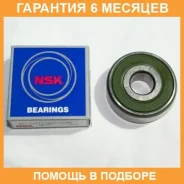 ��������� NSK / B17116T1Xddgcmr �������� 6 ��� B17116T1XDDGCMR ����