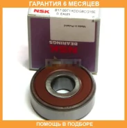 ��������� NSK / B1799T1XDDG8CG16E �������� 6 ��� B1799T1XDDG8CG16E ����