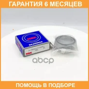 ��������� ����������� ������������ NSK / ZA35BD5020T1Xddum01 �������� 6 ��� ZA35BD5020T1XDDUM01 ����