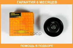 ����� JUST Drive / JHT0002 �������� 6 ��� JHT0002 ����
