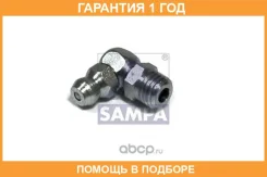 �������� ������� ������� Sampa / 112003 �������� 12 ��� 112003 ����