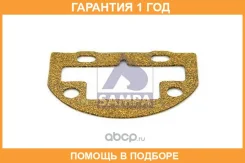��������� ������ ���������� ��������� Sampa / 115225 �������� 12 ��� 115225 ����