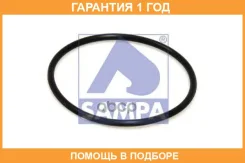 ������ �������������� Sampa / 115523 �������� 12 ��� 115523 ����