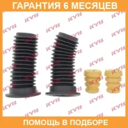 �������� �������� ������������ (2��. ����) KYB / 910140 �������� 6 ��� 910140 ����