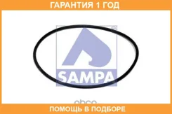 ������ �������������� Sampa / 115534 �������� 12 ��� 115534 ����