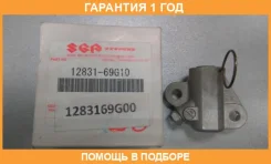 ���������� ���� Suzuki / 1283169G10 �������� 12 ��� 1283169G10 ����