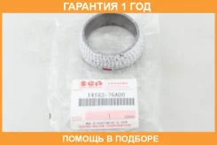 ������ ��������� Suzuki / 1418376A00 �������� 12 ��� 1418376A00 ����