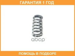 ������� ����� ��������� ��������� ����� Suzuki / 1449267D00 �������� 12 ��� 1449267D00 ����