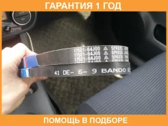 ������ ������������ 5PK836 Suzuki / 1752164J00 �������� 12 ��� 1752164J00 ����