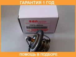 ��������� Suzuki / 1767065D00 �������� 12 ��� 1767065D00 ����