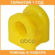 ������ Suzuki / 4243154M00 �������� 12 ��� 4243154M00 ����