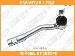 ������� ���������� Toyota Caldina (T190, T210) 92-02 / Ipsum 96-01 (������) SAT / ST4504629335 �������� 12 ���, ������ ST4504629335 ����
