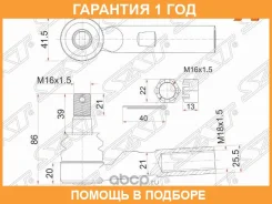 ���������� ������� SAT / ST4504629405 �������� 12 ��� ST4504629405 ����