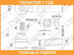 ���������� ������� SAT / ST4504629456 �������� 12 ��� ST4504629456 ����