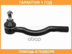 ���������� ������� Toyota Estima/Emina/Lucida/Previa 90-00 LH SAT / ST4504729065 �������� 12 ���, ����� ST4504729065 ����