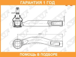 ���������� ������� Toyota Ractis 05- LH SAT / ST4504759145 �������� 12 ���, ����� ST4504759145 ����