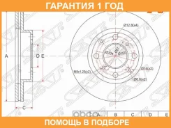 ���� ��������� (�����) Honda Civic 83-00 / Civic Ferio 91-05 SAT / ST45251SR3A10 �������� 12 ��� ST45251SR3A10 ����