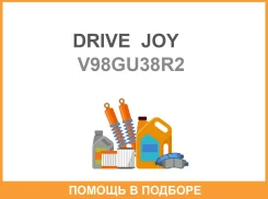 ������� 375��, V98GU-38R2 Drive Joy ������� Drive JOY / V98GU38R2 V98GU38R2 ����