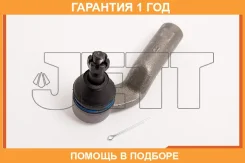 ���������� ������� JETT / V72001R �������� 12 ��� V72001R ����