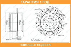 ���� ��������� ��������������� ����� G-Brake / GFR01497L �������� 12 ��� GFR01497L ����
