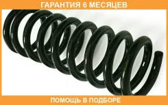������� �������� KYB / RK7603 �������� 6 ��� RK7603 ����