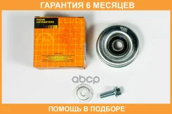 ����� ���������� ����� JUST Drive / JHT0043 �������� 6 ��� JHT0043 ����