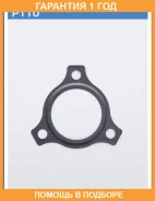 ��������� ���������� TAMA / P110 �������� 12 ��� P110 ����