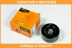 ����� JUST Drive / JHT0054 �������� 6 ��� JHT0054 ����
